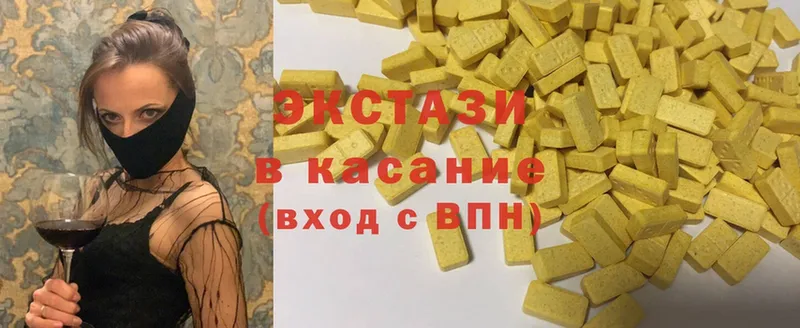 Экстази 99%  где купить   Верхняя Салда 