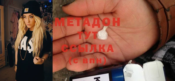 mdma Богородицк