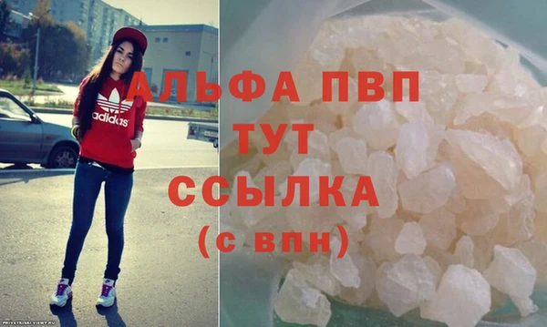 Альфа ПВП Богородск