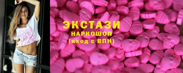 mdma Богородицк