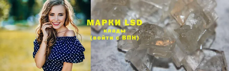 LSD-25 экстази кислота  купить наркотик  Верхняя Салда 