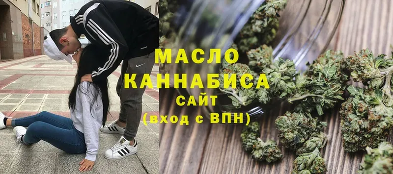 ТГК Wax  omg как зайти  Верхняя Салда  продажа наркотиков 